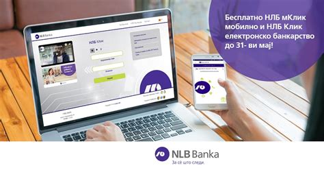 nlb klik mk|nlb tutunska klik mk.